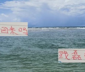 已经9月了 海港的第一神射手武磊 今年还能回来吗