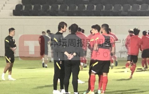 九游体育-国足一日两练全员到场备战 洛国富阿兰仍受重用