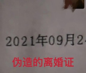 炸裂，网传某青训机构创始人隐婚谈恋爱且出轨多名妈妈